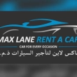 Max Lane Rent a car